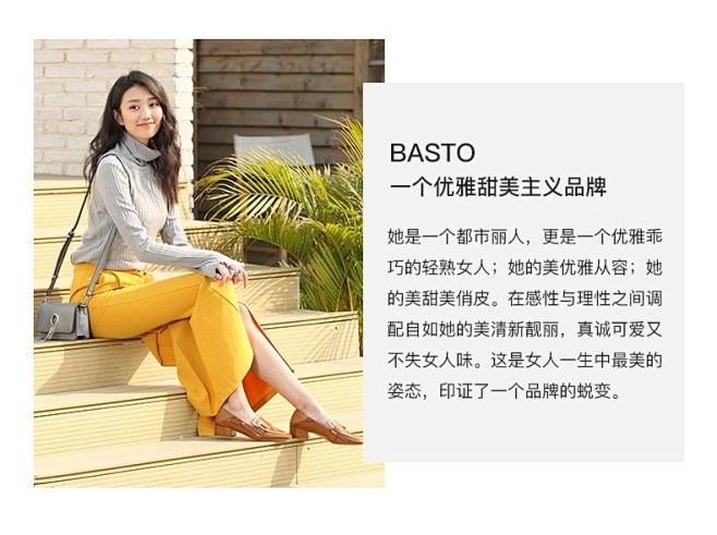 BASTO/百思图2018夏季专柜同款粗...