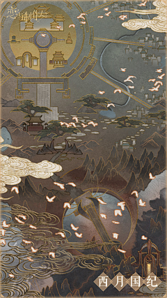 长歌浮云采集到唯美场景