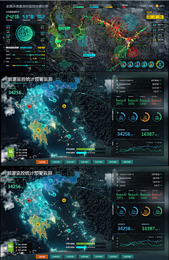 磁带在转采集到VisualData