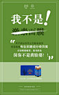 CLOCK LOCK胶原蛋白