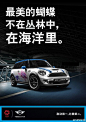 “MINI早激动”出其不意直播奥运最热话题@广告门 - 广告
