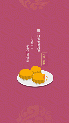 穿帆布鞋的mm采集到我的