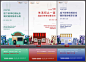 商业地产社区商铺价值卡通海报AI+PSD源文件