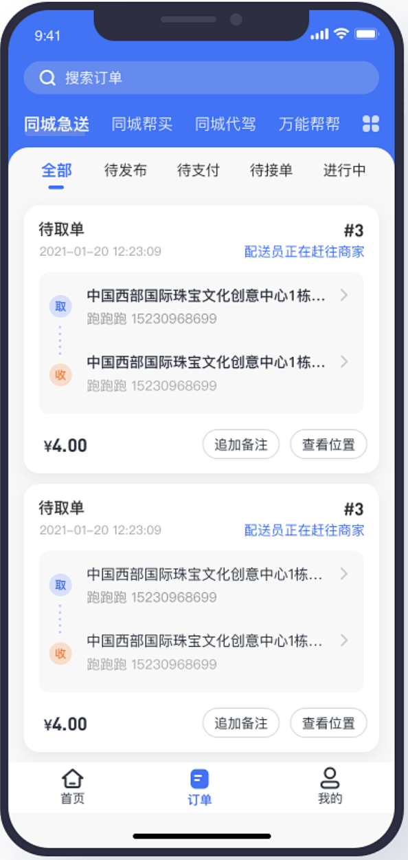 企业微信20230614-103406@...