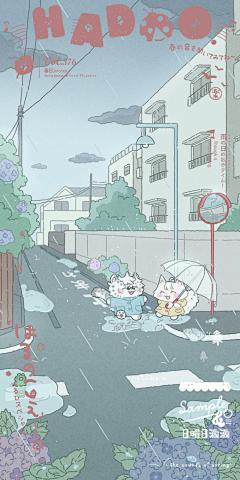 日曜日呀 的橱窗 十一月档oc小动物场景壁纸 - 米画师