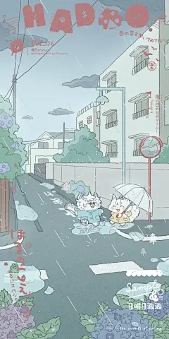 日曜日呀 的橱窗 十一月档oc小动物场景壁纸 - 米画师
