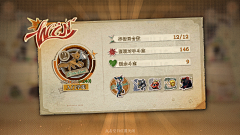 莲子无限空气中采集到界面UI