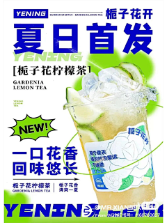 ikPahUgF采集到奶茶