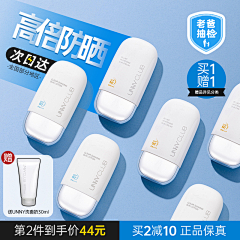 用户dwEhxFDg采集到主图直通车