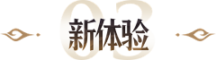 RWQE引燃一套带走采集到按钮
