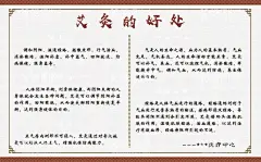 艾灸的好处艾灸的功效  - 源文件下载【酷图网】艾灸,艾灸的好处,艾灸的功效,温经通络,调节阴阳