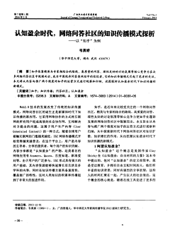 苏莱曼采集到知乎
