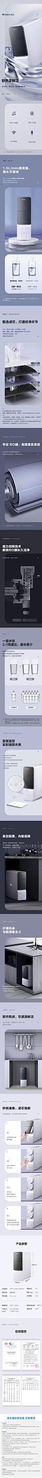 格力(GREE)净水器WTE-PT90-2X606A-格力(GREE)家用净水器-WTE-PT90-