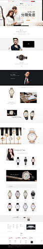 balco首页-balco手表旗舰店-天猫Tmall.com