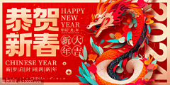 xiqo陌采集到banner