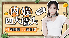 用户7UavcK3f采集到服装