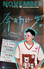 @饭圈设计FM 的个人主页 - 微博