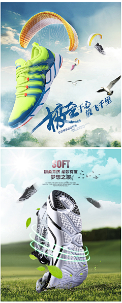 jokelian采集到比赛 运动