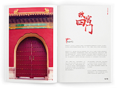 简忆89采集到画册