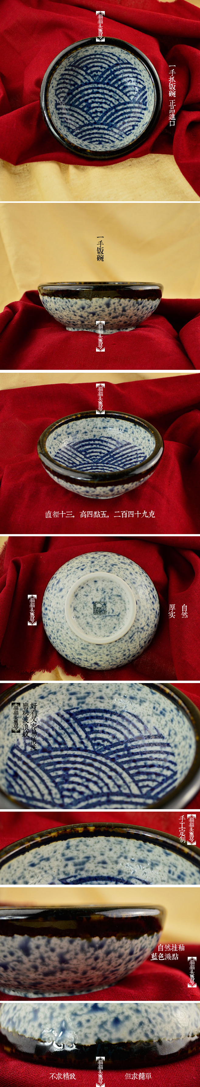 日本正品陶瓷器 手绘海波浪纹 日式 和风...