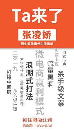 阿弥陀佛么么哒7采集到视觉学习