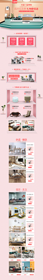 4.14一起来电-简氏旗舰店-天猫