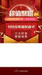 北京美莱 视频外图 平面设计 海报