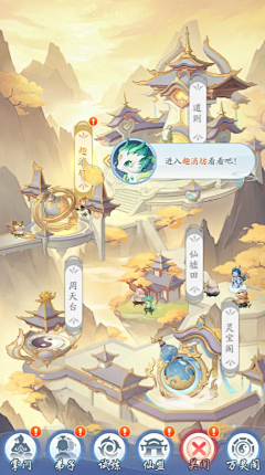 偏偏意气用事采集到水墨