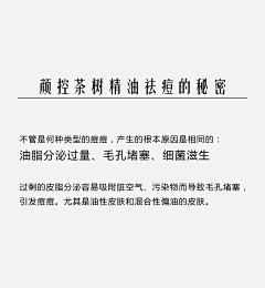 颜控硒泉养肤采集到最近更新