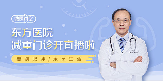 GHUED 微医 活动 banner