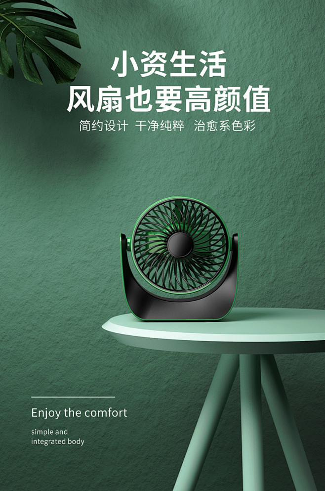 小风扇usb迷你超静音大风力办公室桌面桌...