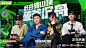 《少年说唱企划》5