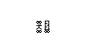 赵通字体小作（第六期）