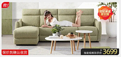 Ai设计师南山采集到店铺模块