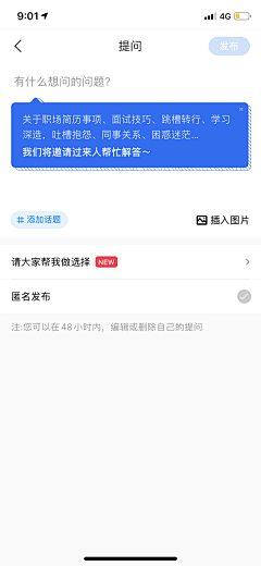 安顾儿采集到分享、发布、更多APP界面