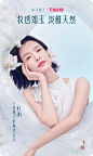 花西子旗舰店