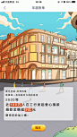 中国工商银行：2020工行年度账单