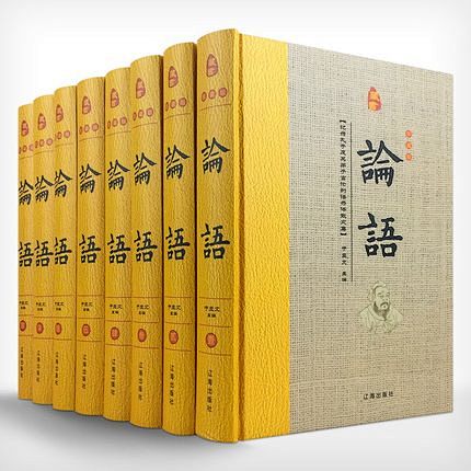 论语文白对照全套8册精装 原文注释白话解...