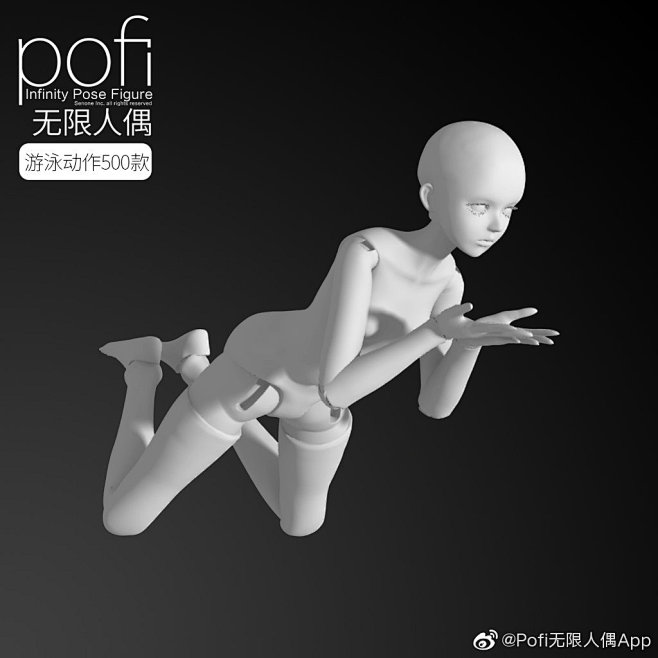 pofi