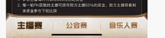 可乐不加冰ya采集到按钮