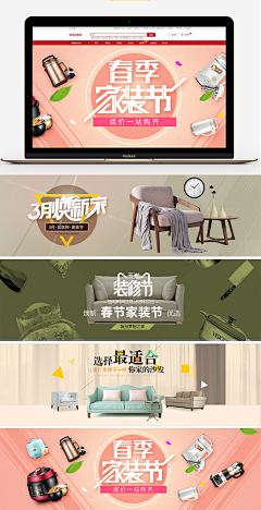 Stripped采集到banner