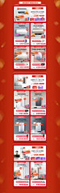 海尔热水器旗舰店