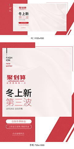 a唐唐唐呀采集到平面海报设计
