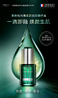 【新品首发】 法国美帕焕颜青春油30ml 肌底精华油修护滋养-tmall.hk天猫国际