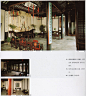 中国古代，室内，厅堂 (55)