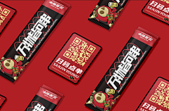 上等咸鱼王采集到vi