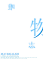 ◉◉【微信公众号：xinwei-1991】⇦了解更多。◉◉  微博@辛未设计    整理分享  。平面视觉设计海报设计排版设计视觉高级海报设计图形设计插画设计文字排版设计品牌设计师logo设计师字体设计师海报版式设计字体海报设计  (2625).jpg
