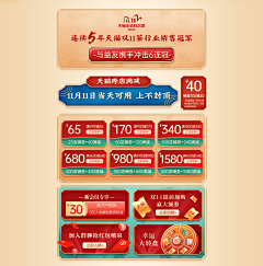 -王小鸭采集到标签