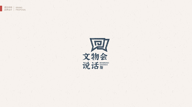 超略设计作品-中国风LOGO-16