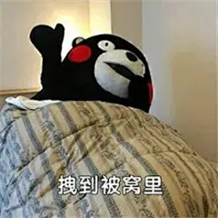 这些能撩又能闹的超皮套路表情包，拯救了无数社恐患者！ : 套路走不完，更躲不掉！